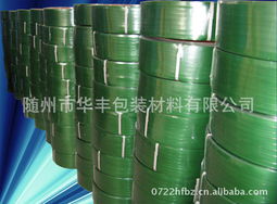 廣西低價(jià)打包帶廠(chǎng)家