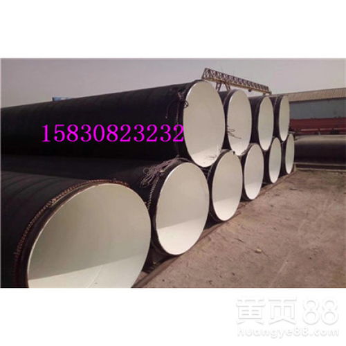 【資訊:婁底礦用涂塑鋼管廠家價(jià)格產(chǎn)品介紹】- 